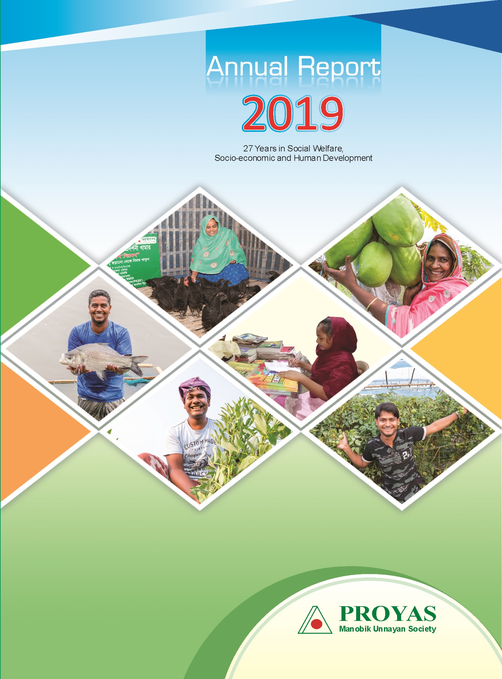 Annual Report 2019