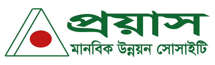 proyas-bangla-logo