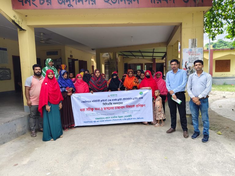 Khaspukur of Charanupnogor Union-2